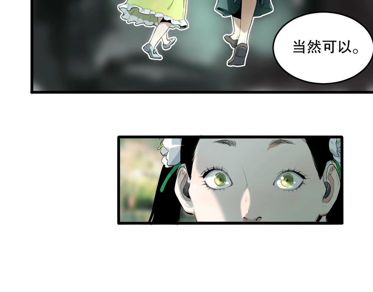 第9话 为你发声 下82