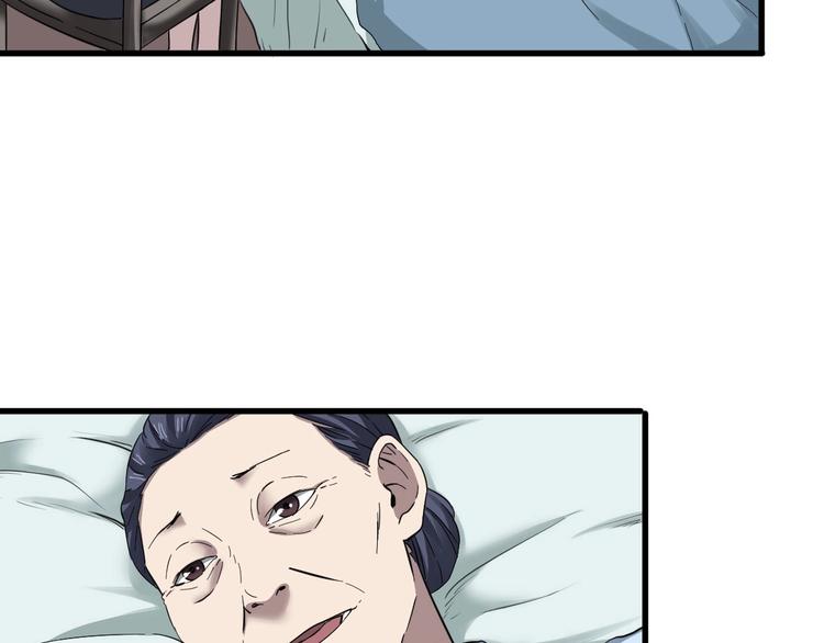 第7话 你若安好40