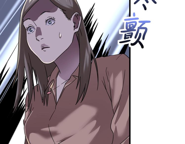 第5话 最后的怜悯64