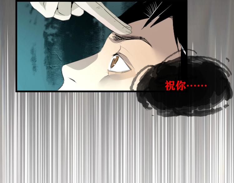 第15话 活下去的理由 上60