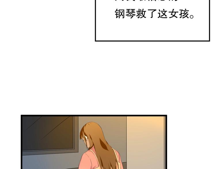 第19话 嫉妒 下31