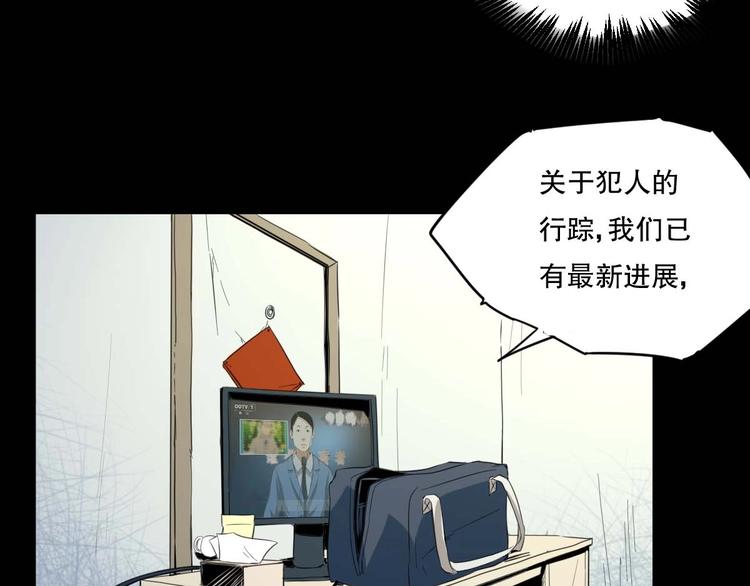 第16话 活下去的理由 中50