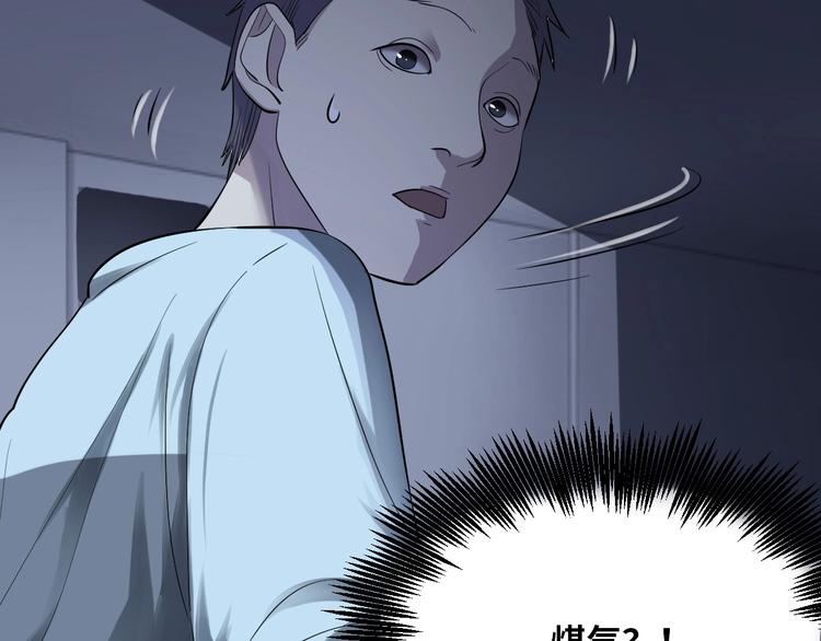 第2话 为爱重生 下39