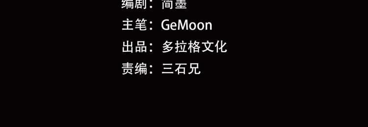 第24话 我的爷爷14