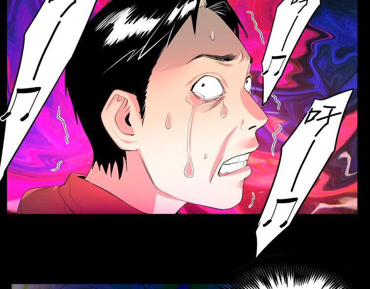 第17话 活下去的理由 下7