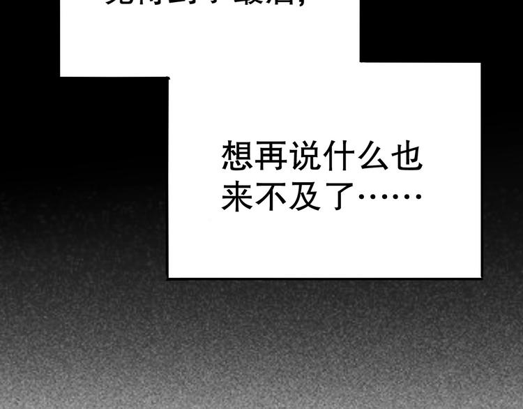 第7话 你若安好35