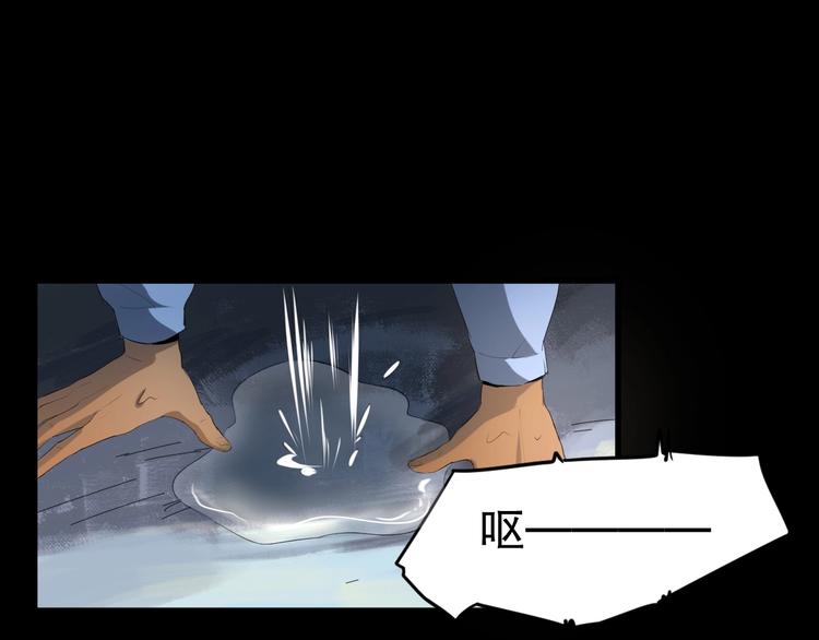 第10话 师徒情 上54