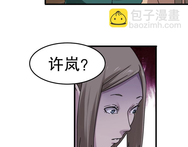 第6话 逆转8