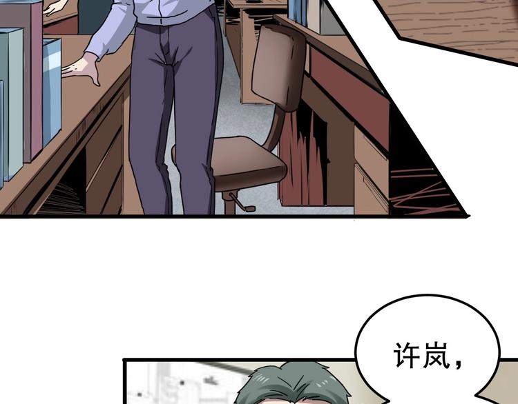 第6话 逆转6