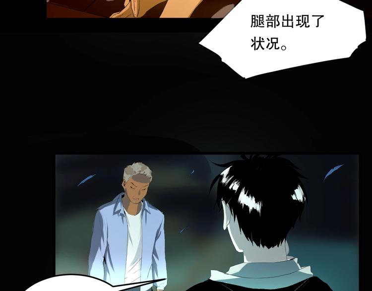 第10话 师徒情 上68