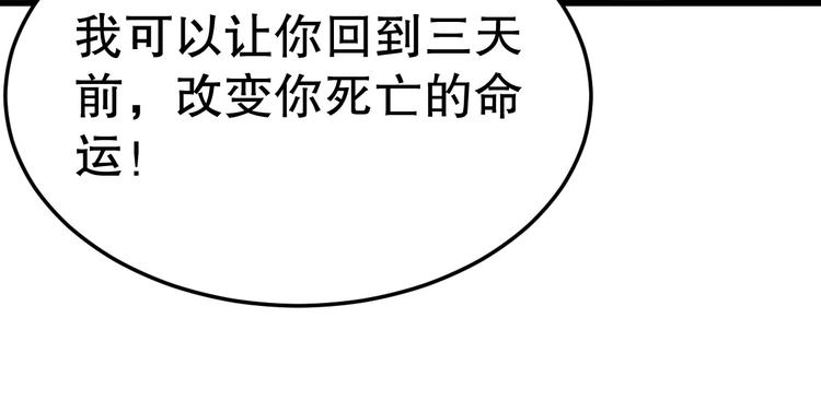 第5话 最后的怜悯109