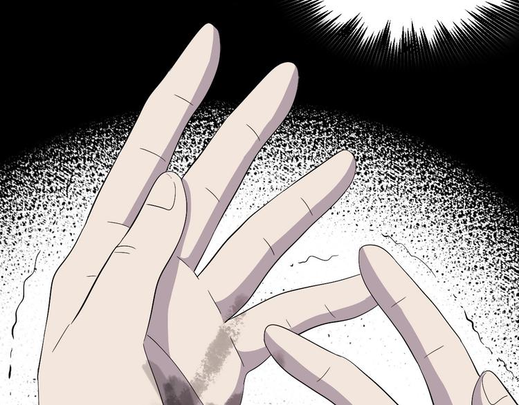 第3话 人言可畏105