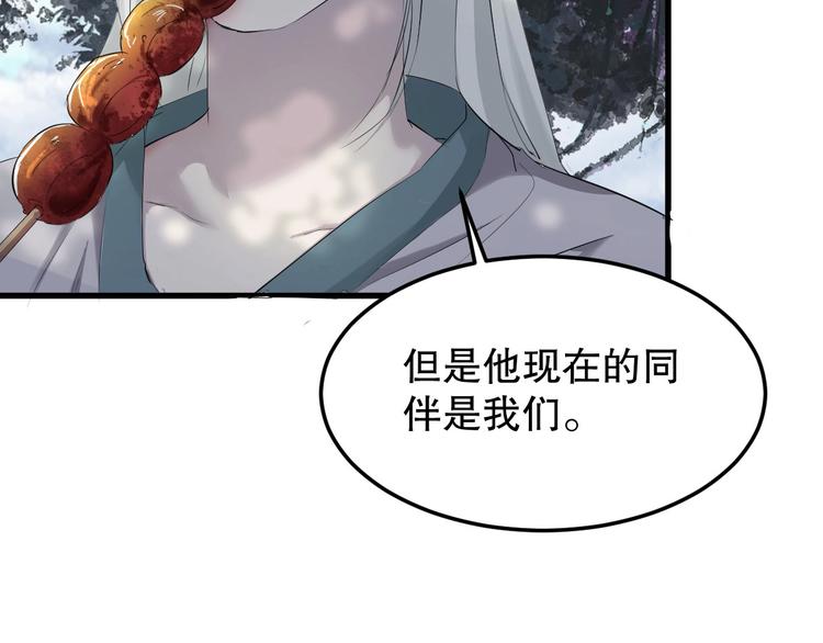 第5话 最后的怜悯28