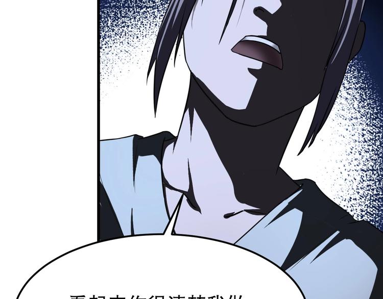 第4话 因与果74