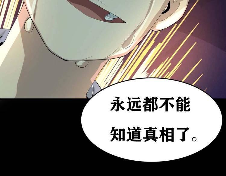第12话 到底是谁？42