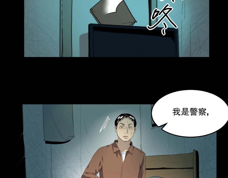 第16话 活下去的理由 中53