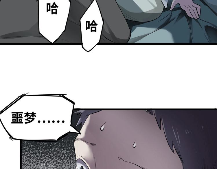 第1话 为爱重生 上52