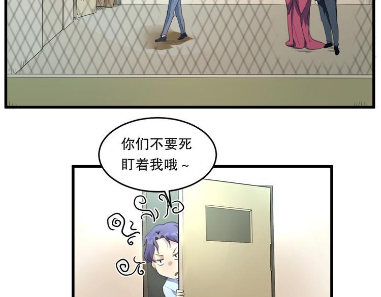 第25话 是谁成为了告死鸟？11