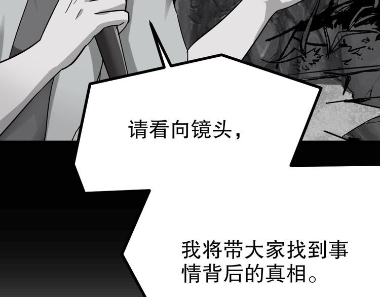 第4话 因与果135