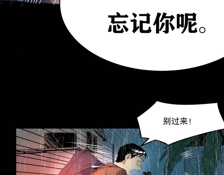 第16话 活下去的理由 中34