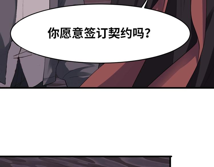 第3话 人言可畏134