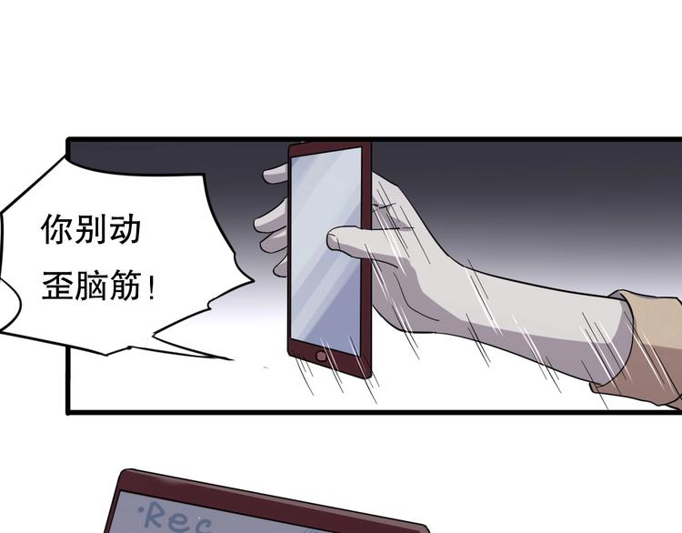 第6话 逆转118