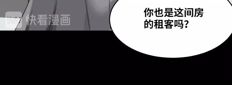 第2话 为爱重生 下13