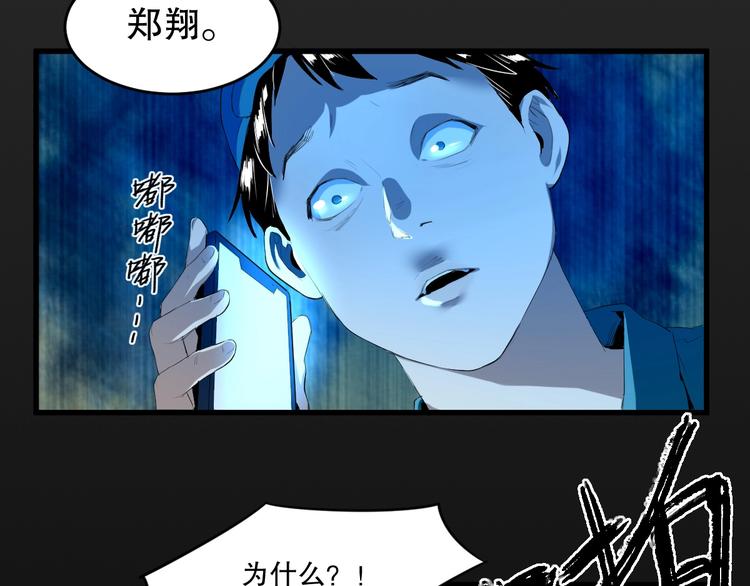 第22话 我有钱 下24