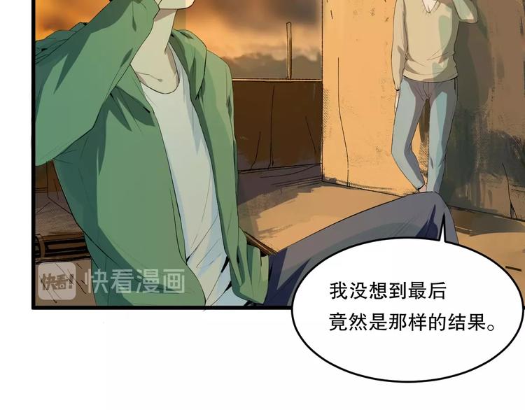 第12话 到底是谁？92