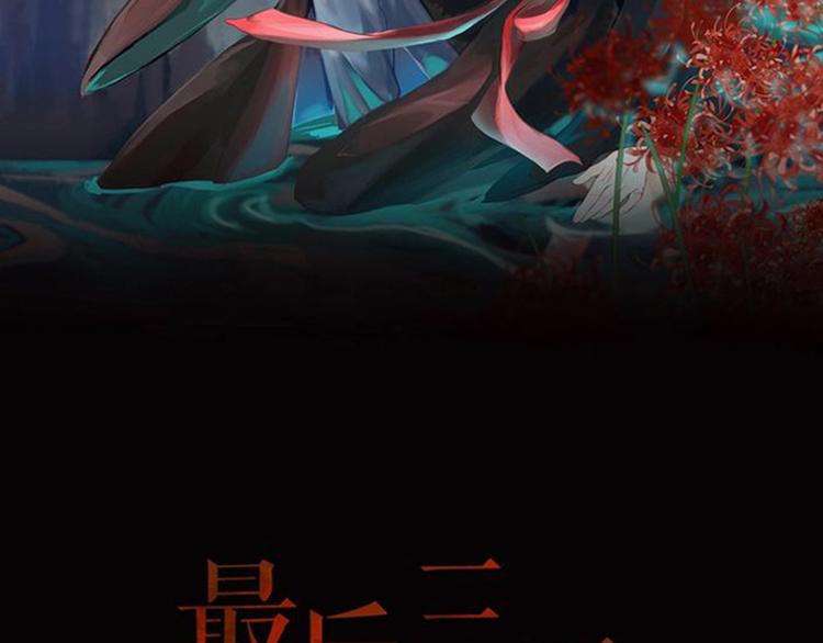 第30话 相信谁5-人格分裂1