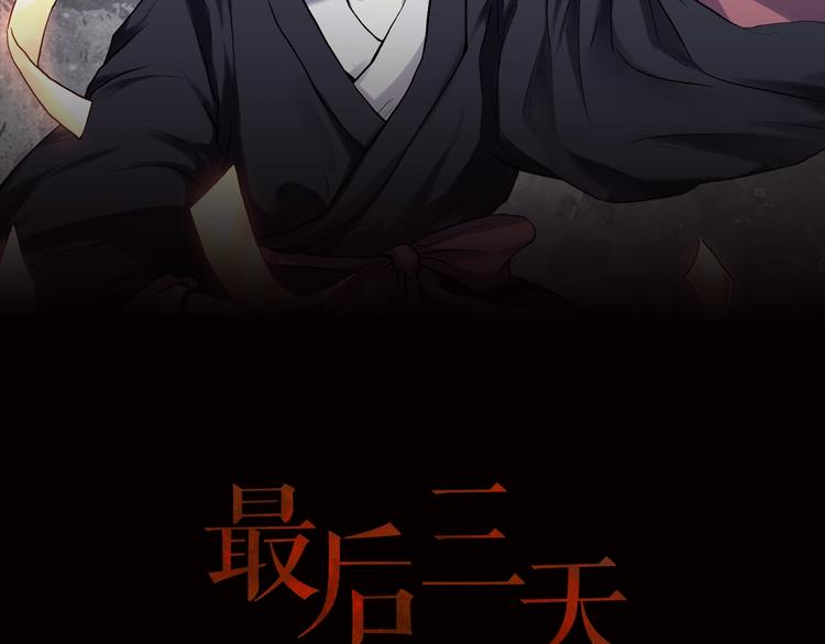 第4话 因与果1
