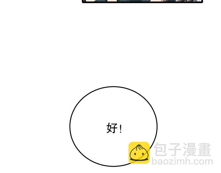 第7话 你若安好56