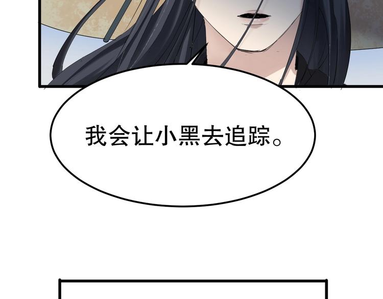 第5话 最后的怜悯20