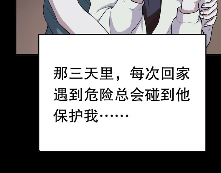 第7话 你若安好109