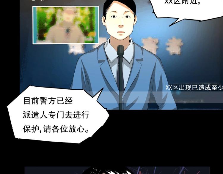 第16话 活下去的理由 中7