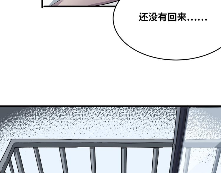 第2话 为爱重生 下60