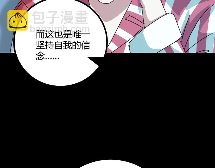 第32话 相信谁7-真相54