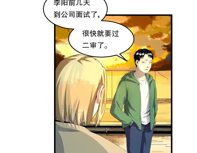第13话 过去28