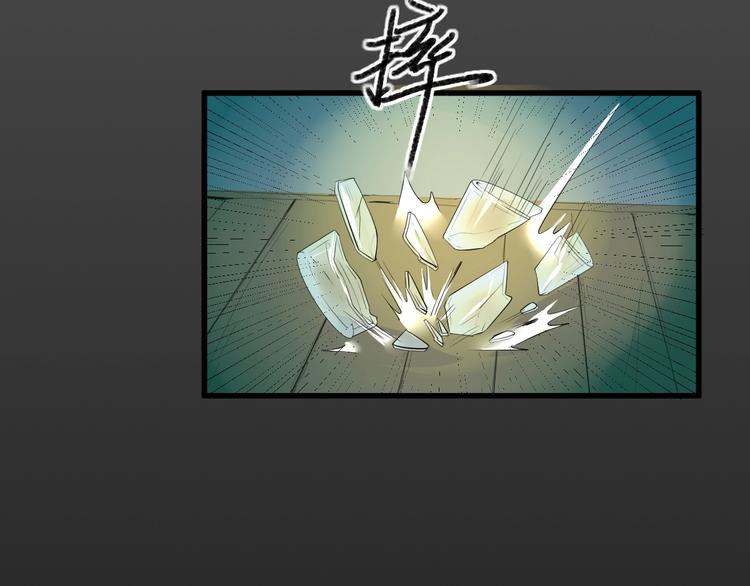 第18话 嫉妒 上79