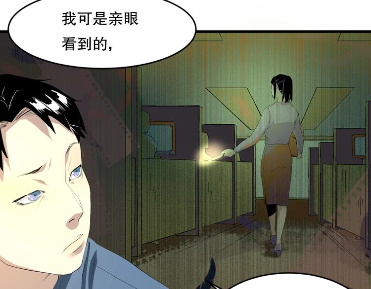 第14话 口是心非33