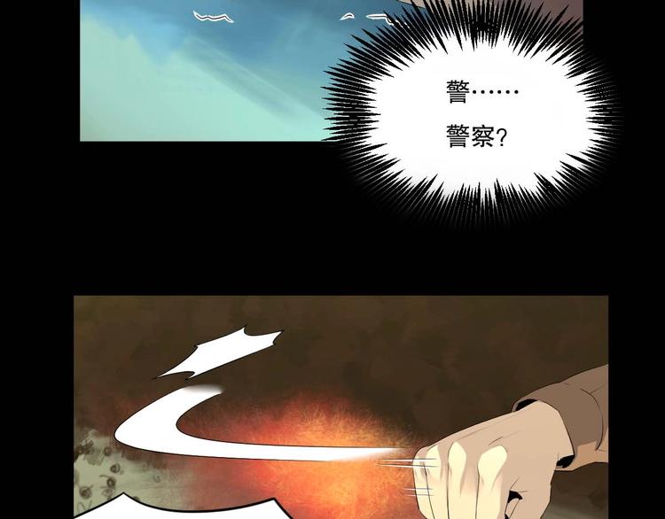 第16话 活下去的理由 中55