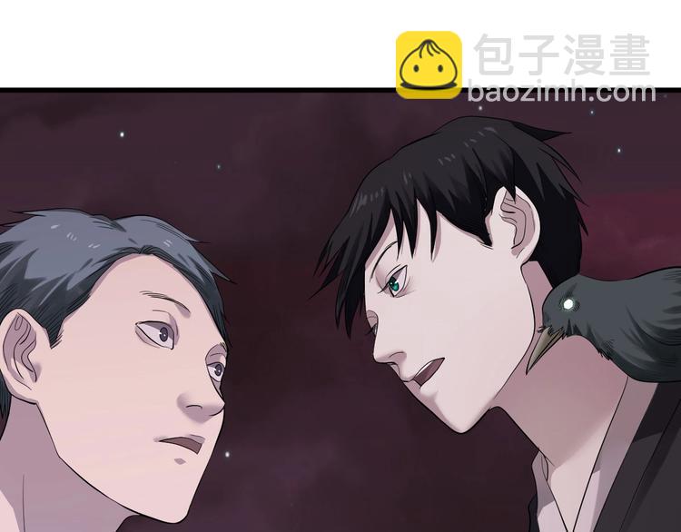 第3话 人言可畏132