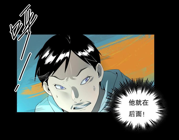 第19话 嫉妒 下44