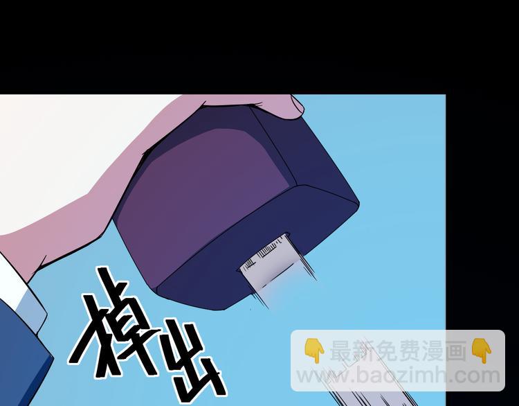 第32话 相信谁7-真相74