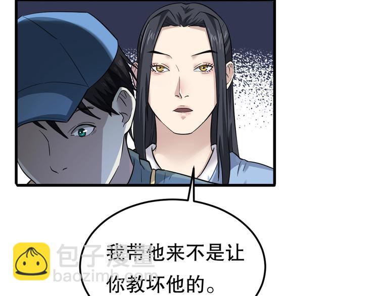 第7话 你若安好124