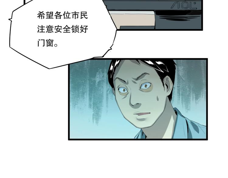 第15话 活下去的理由 上67
