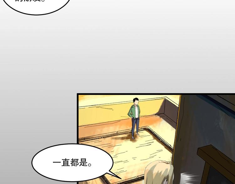 第13话 过去31