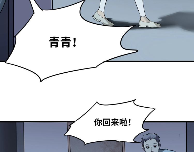 第1话 为爱重生 上137