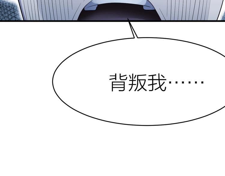第2话 为爱重生 下86