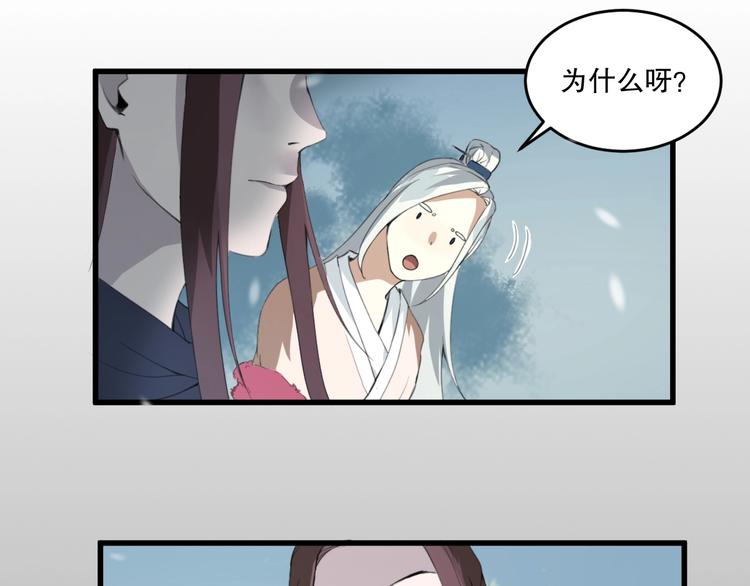 第24话 我的爷爷59